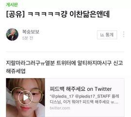 大势男团爆料视频最新,最新爆料视频背后的惊人真相