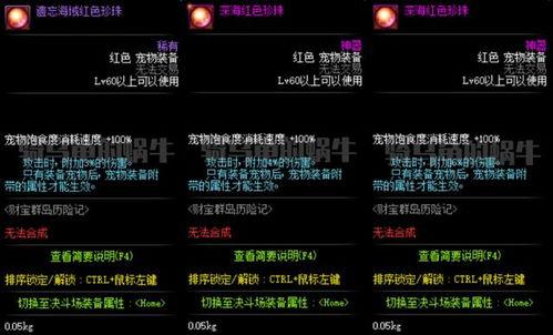 缇宝技能爆料最新消息,神秘力量即将觉醒，全新玩法等你探索！