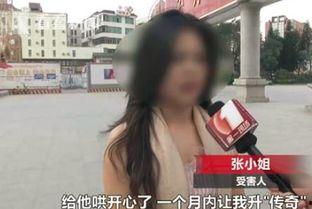 长沙张小姐最新爆料,揭秘某事件背后惊人真相  第2张