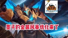 王者荣耀爆料墨子视频,王者荣耀神秘法师再升级  第3张