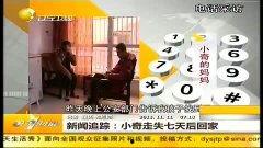 小奇最新爆料新闻视频,最新爆料新闻视频深度解析